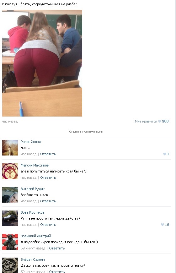Ужасы и приколы из соцсетей 18+