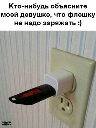 Подборка веселостей из сети