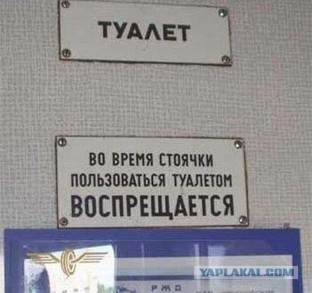 Прикольные объявления и надписи