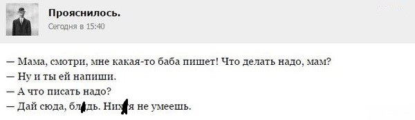 Смешные комментарии 14.06.2015