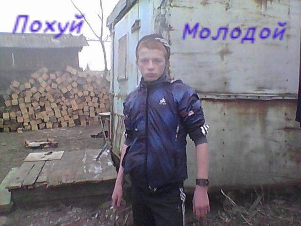 Ужасы и приколы из соцсетей