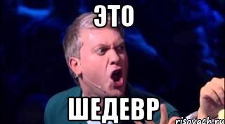 Пу-у-у-утин!