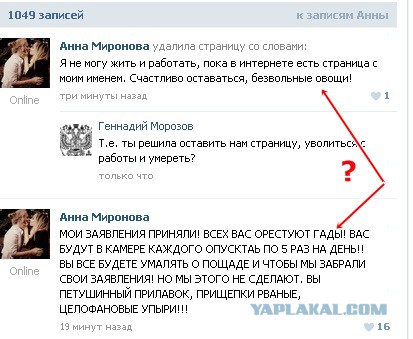 ТП создает лигу шпалоукладчиков