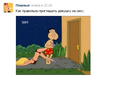 Ужасы и приколы из соцсетей 18+
