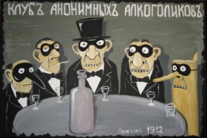 Скандал в самолёте с Анжи