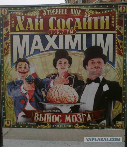 Маразмы в рекламе.