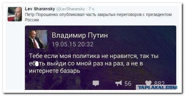 Смешные комментарии из социальных сетей