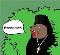 Лучше бы дом 2 заклеила