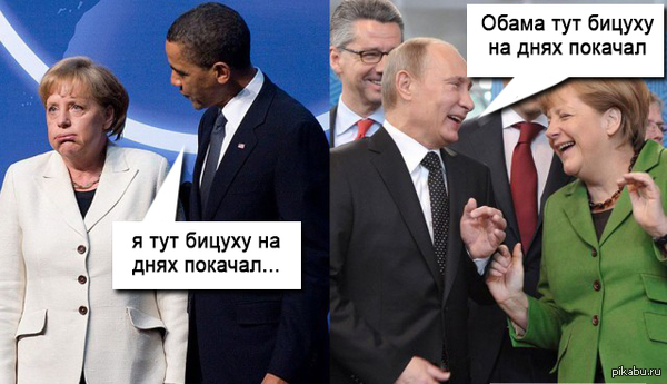 10 политических картинок