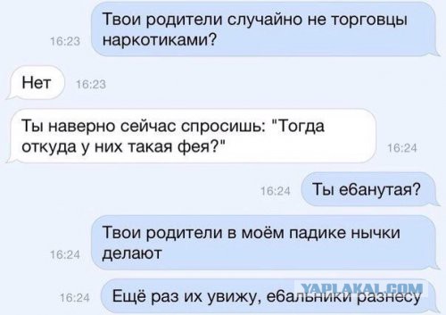 Прикольные картинки и демотиваторы