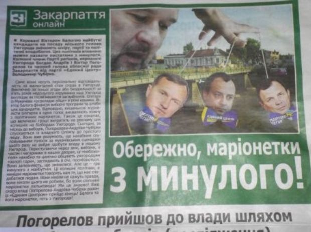 Выборы-выборы! Кандидаты... молодцы.