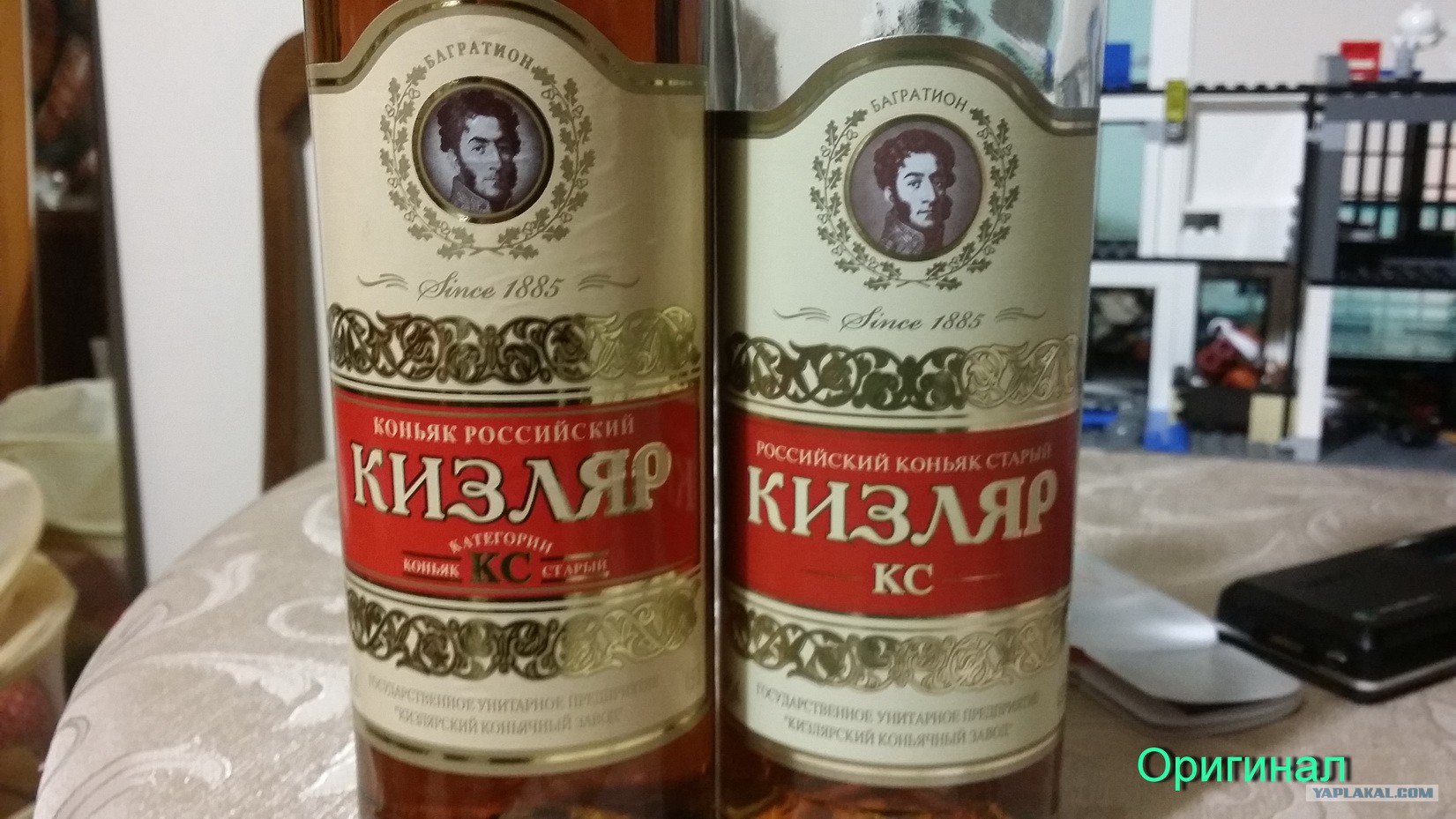 Кизляр 10 Лет Купить