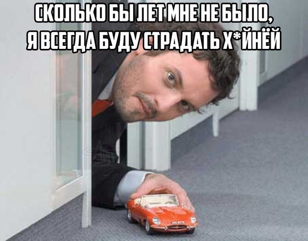 Картинки, надписи