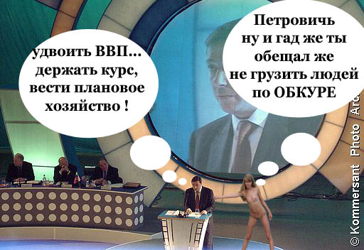 Фотожаба: Окошко
