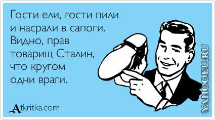 Убить нас нашими руками – цель Америки.