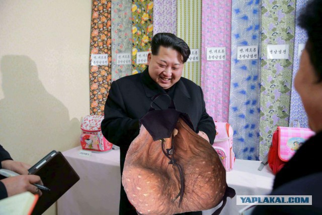 Фотожаба "Ким что там у тебя?"