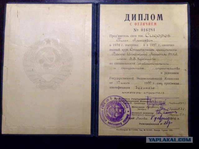 Несломленный. Подвиг Генерала Карбышева