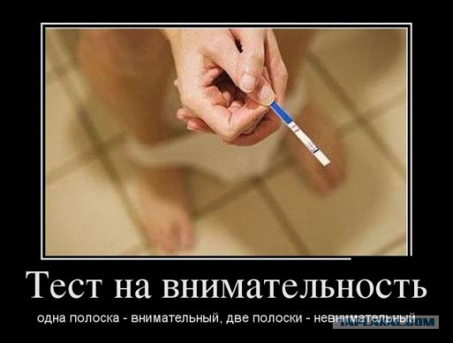 Абсурдный юмор ч.20