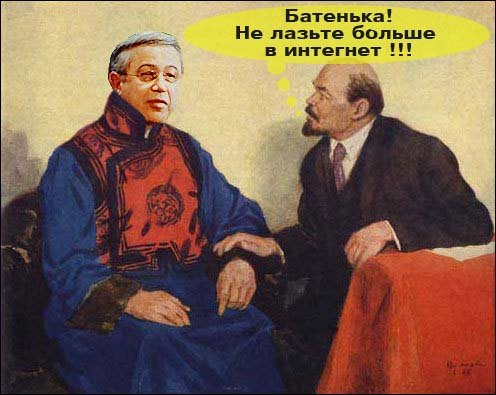 Фотожаба: Ленин и революция