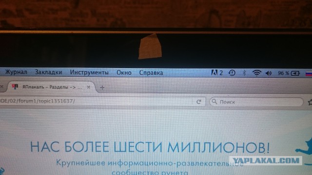 ФБР арестовывает тех, кто заклеивает глазок веб-камеры