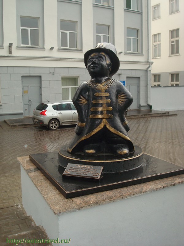 Сядь со мною рядом!