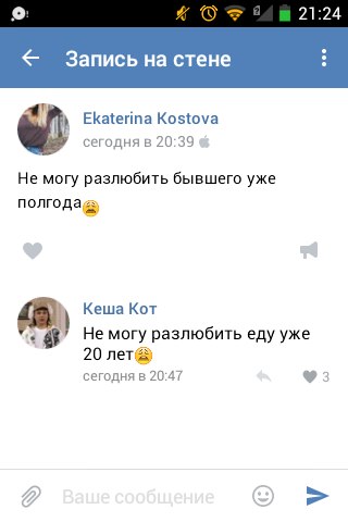 Ужасы и приколы из соцсетей 18+