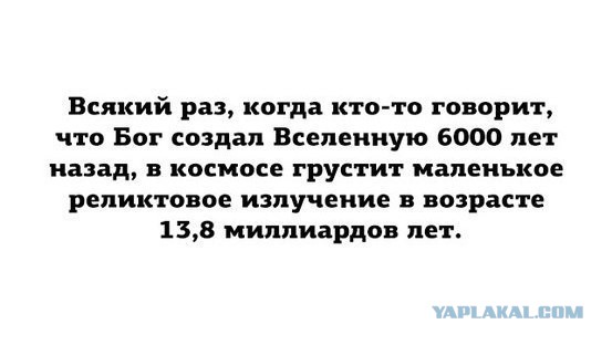 Улыбнемся?