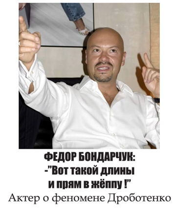 Фотожаба: Желтая пресса