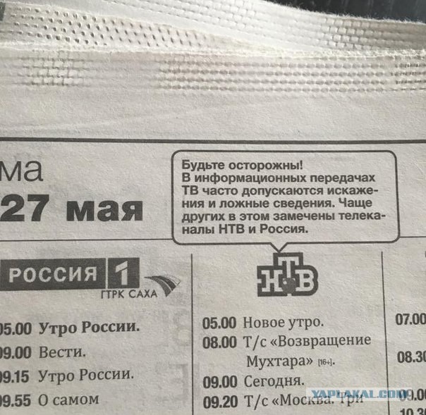 Смешные комментарии 29.05.2016