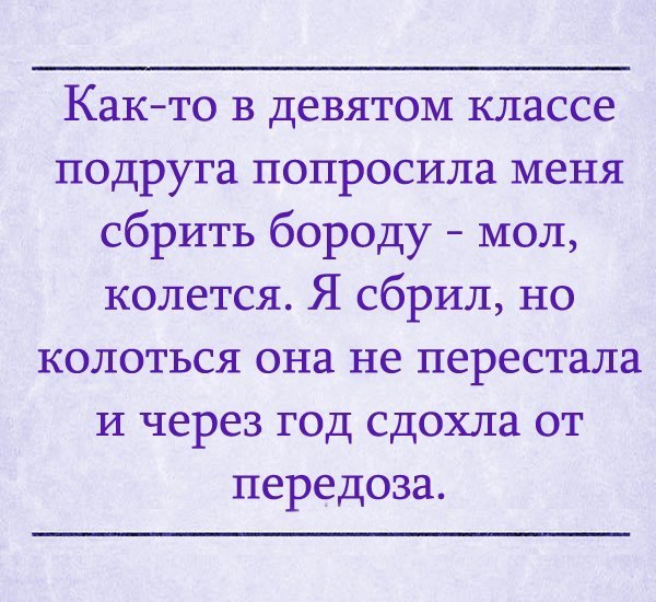 Смешные комментарии 05.06.2016