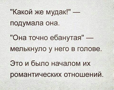 Смешные комментарии 26.06.2016