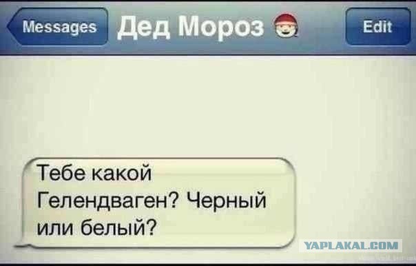 Про гелики, е......м кого хотим
