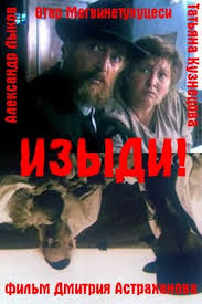 25 лет назад вышел на экраны «Терминатор 2: Судный день»