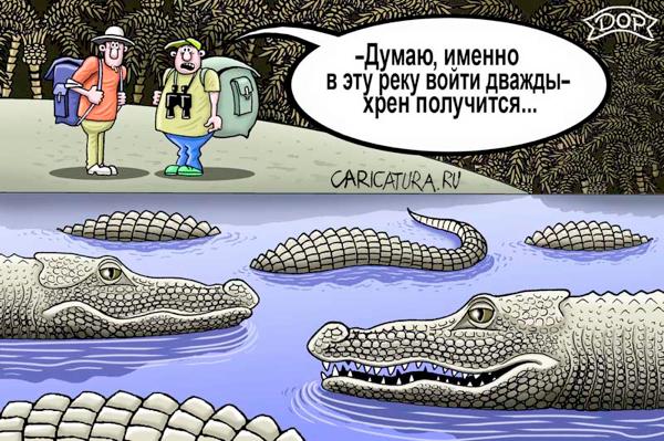 Карикатуры всякие-разные