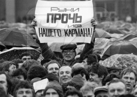 Публикация данных о бонусах топ-менеджеров может спровоцировать социальную напряженность