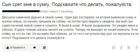Немного абсурда из сети
