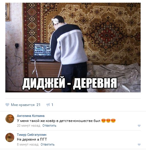 Ужасы и приколы из соцсетей 18+