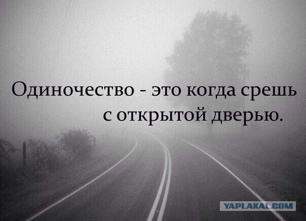 Мощная доза деградации на выходные