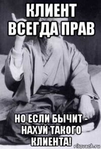 Будни продавца. Неадекваты everywhere