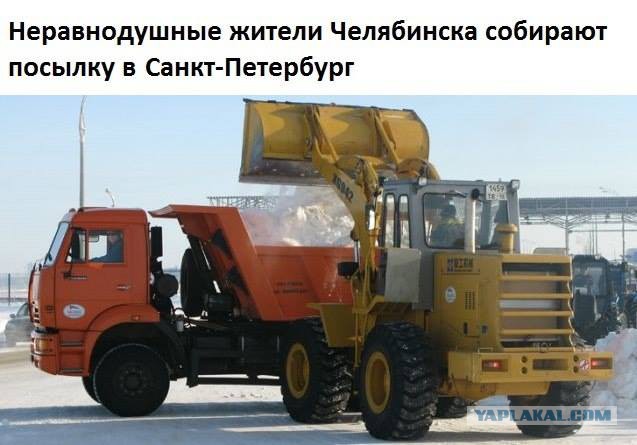 Погода, что ты делаешь? Ахах, прекрати!