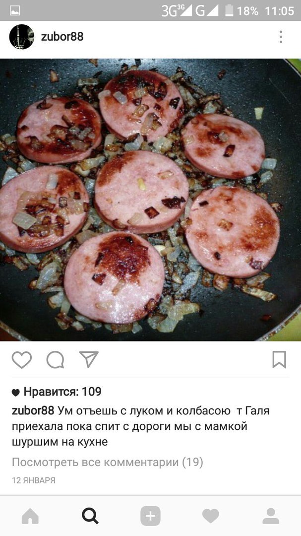 Ужасы и приколы из соцсетей 18+