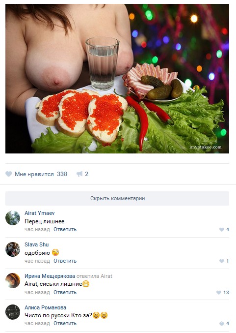 Ужасы и приколы из соцсетей 18+