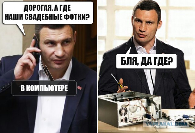 Деградации ЯПу от Креизи