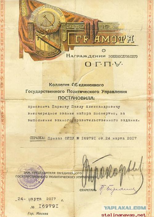 В Киеве убит бывший депутат Госдумы Денис Вороненков