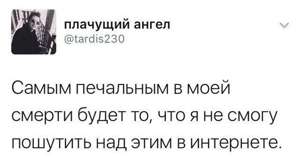 Картинки из мусорной корзинки 2