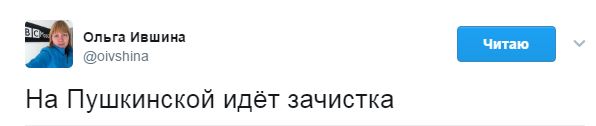 Задержания происходят на антикоррупционных акциях «Он нам не Димон»