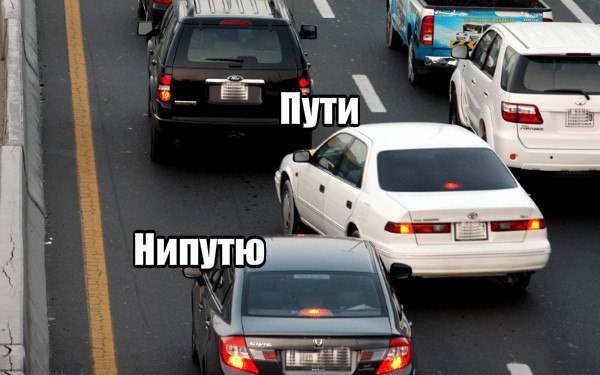 Авто юмор и авто не юмор