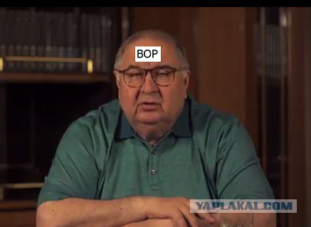 Второе обращение Усманова