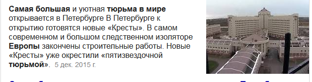 Футбол. Чемпионат России. Межсезонье