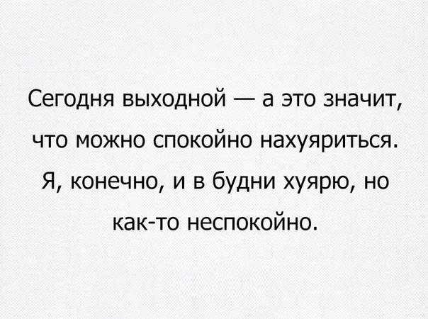 Очень важная информация 18+
